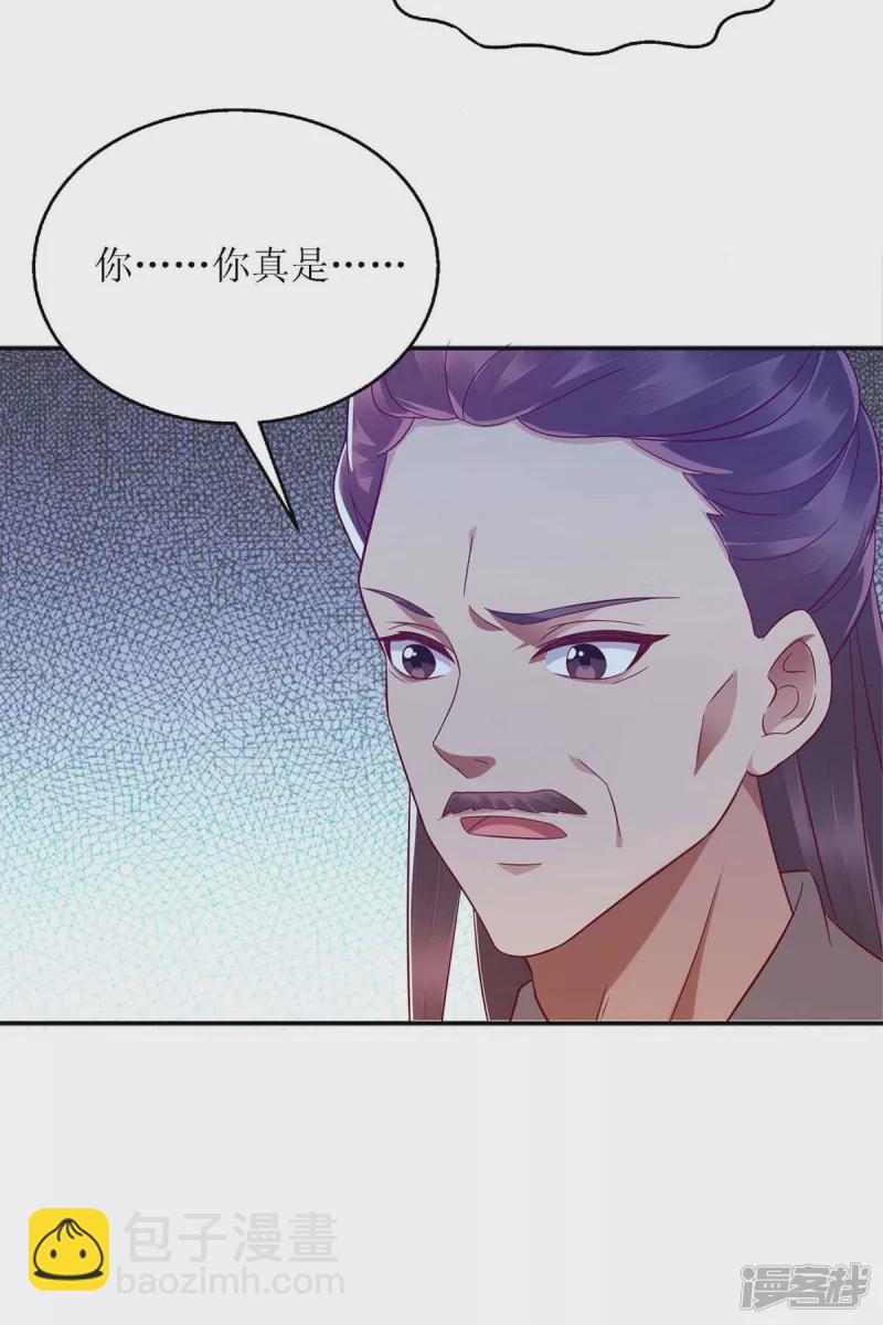 第186话 禁足反省-第187话
