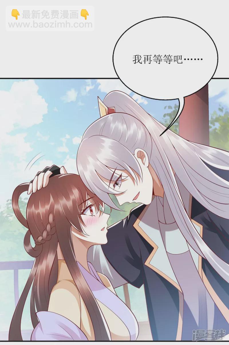 第188话 害羞嘴硬-第189话