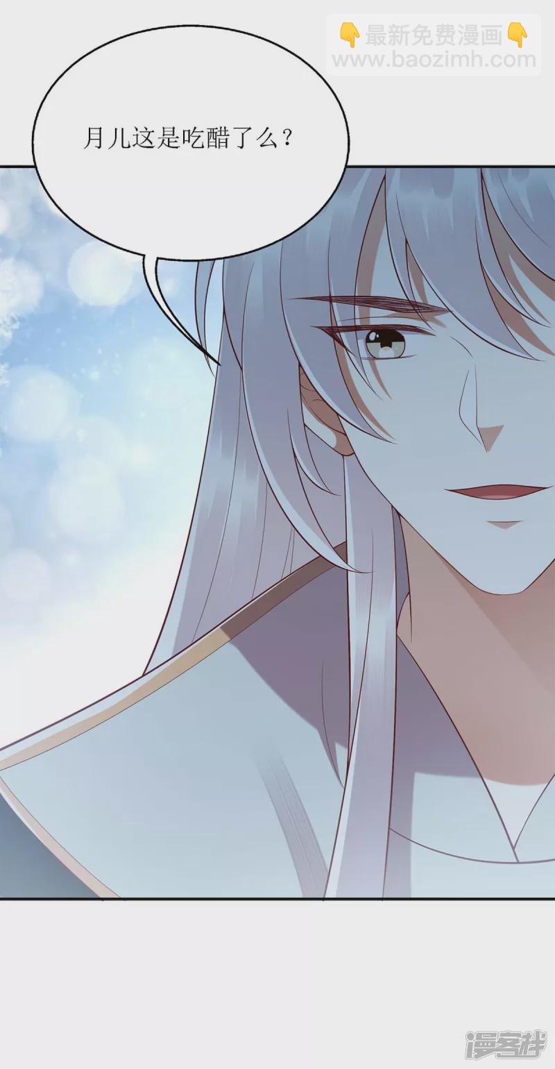 第188话 害羞嘴硬-第189话