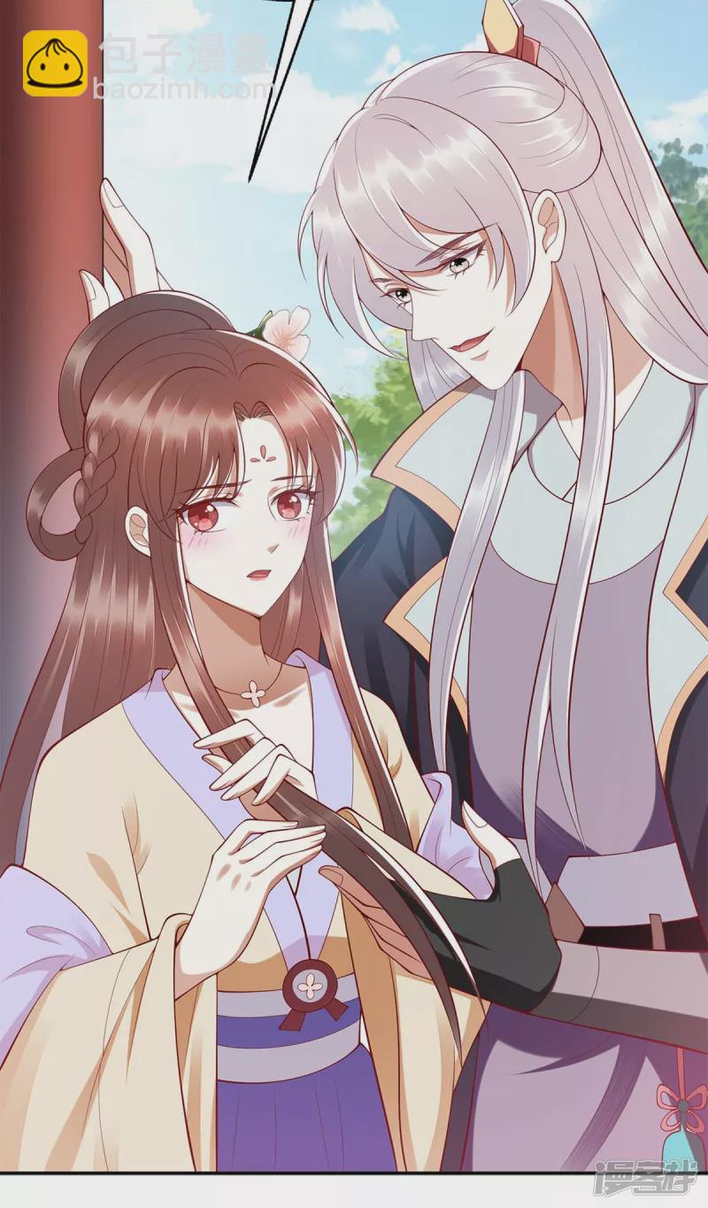 第188话 害羞嘴硬-第189话