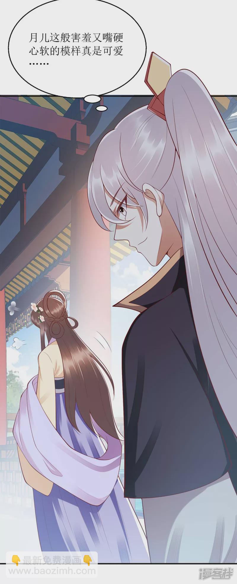 第188话 害羞嘴硬-第189话