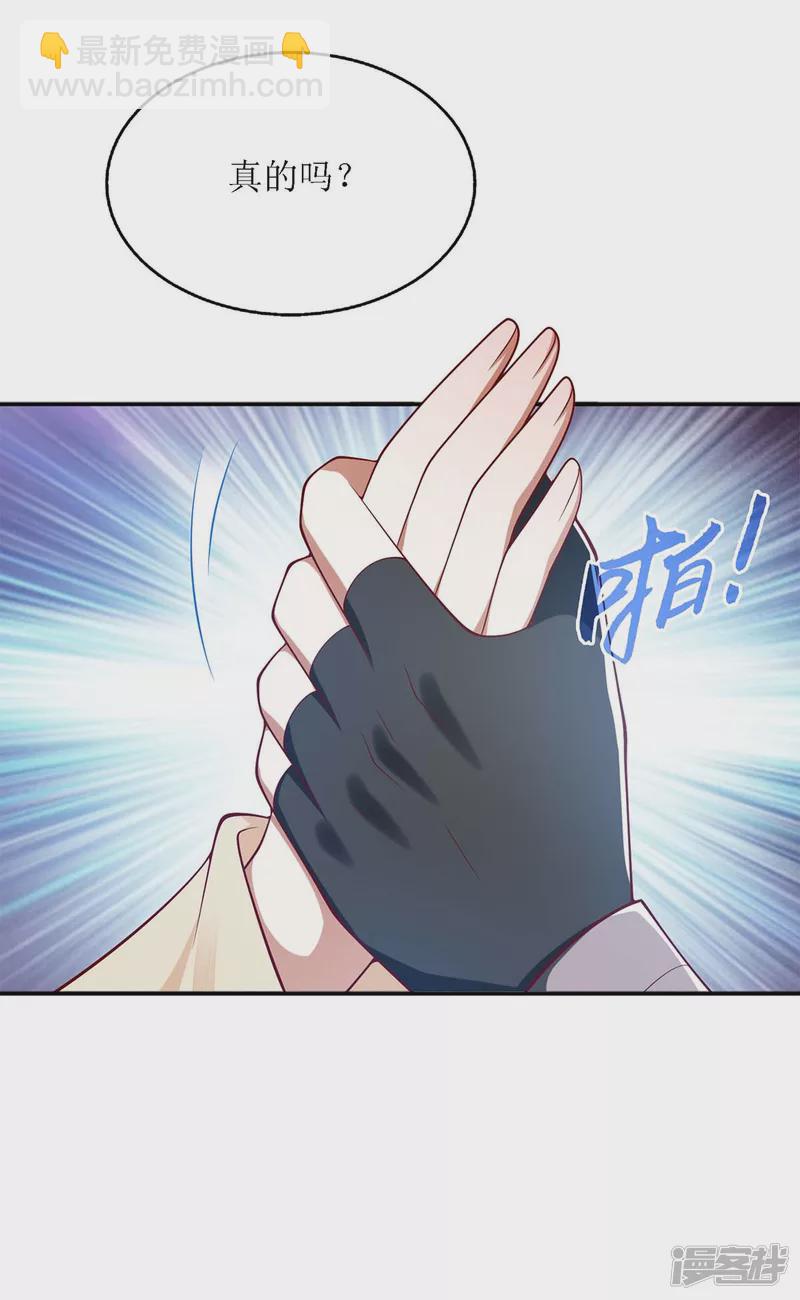 第188话 害羞嘴硬-第189话