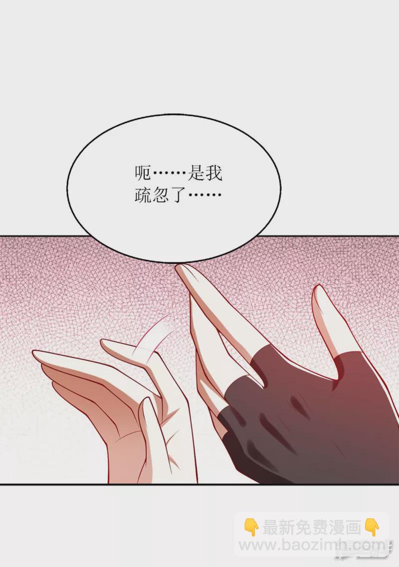 第188话 害羞嘴硬-第189话