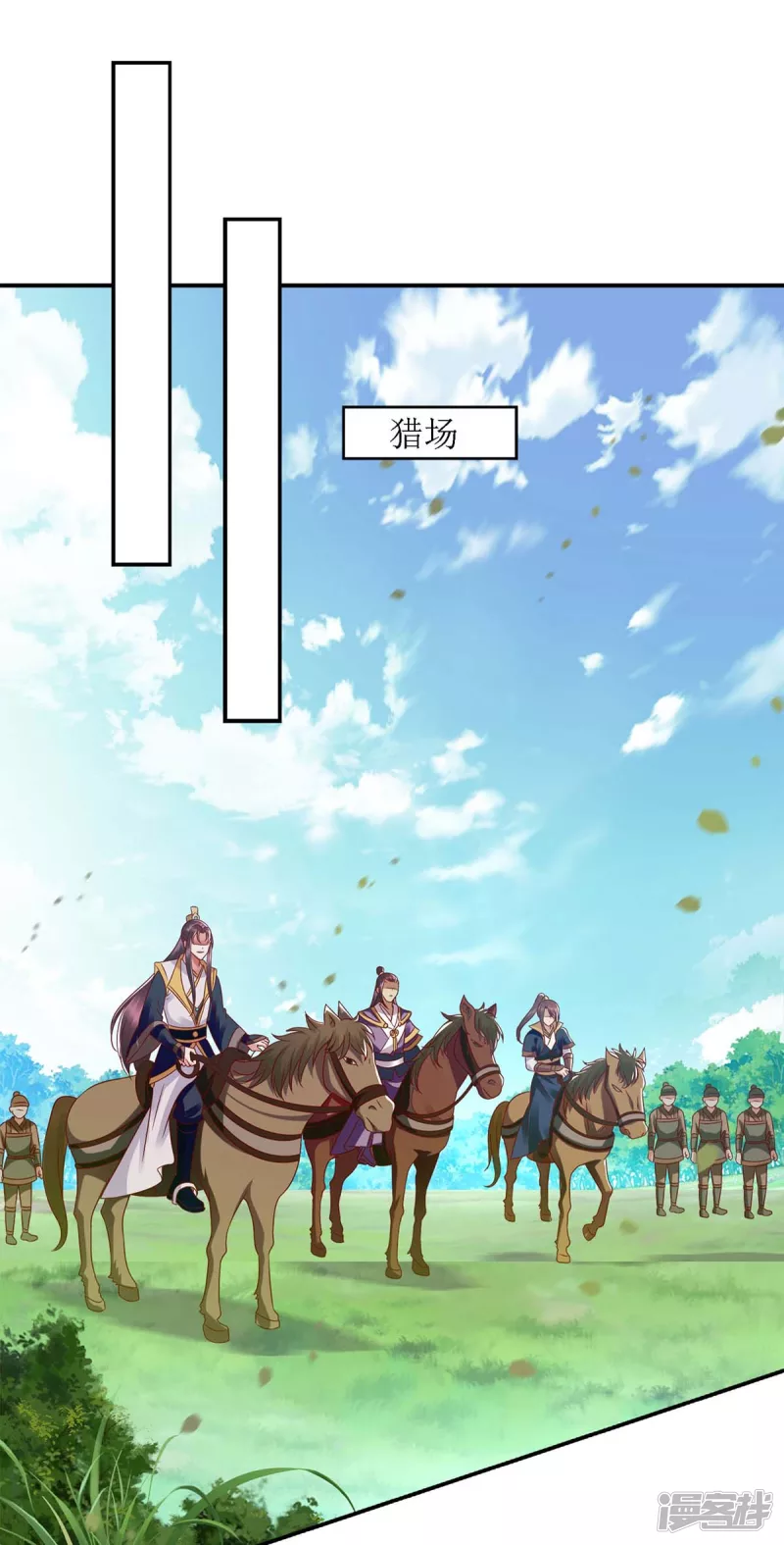 第190话 明争暗斗-第191话