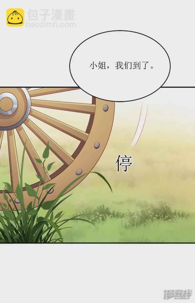 第190话 明争暗斗-第191话