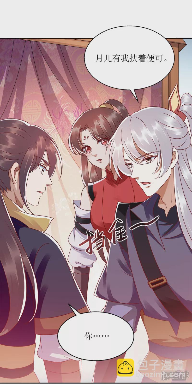 第190话 明争暗斗-第191话