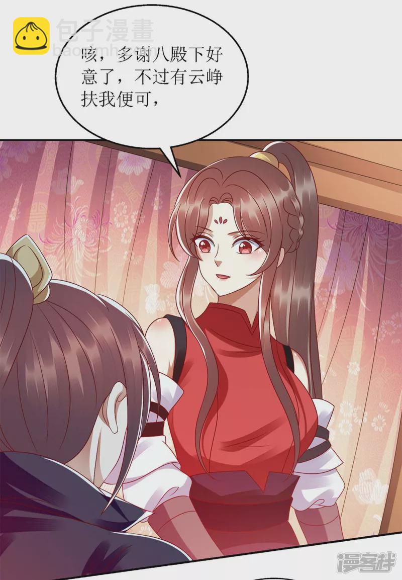 第190话 明争暗斗-第191话