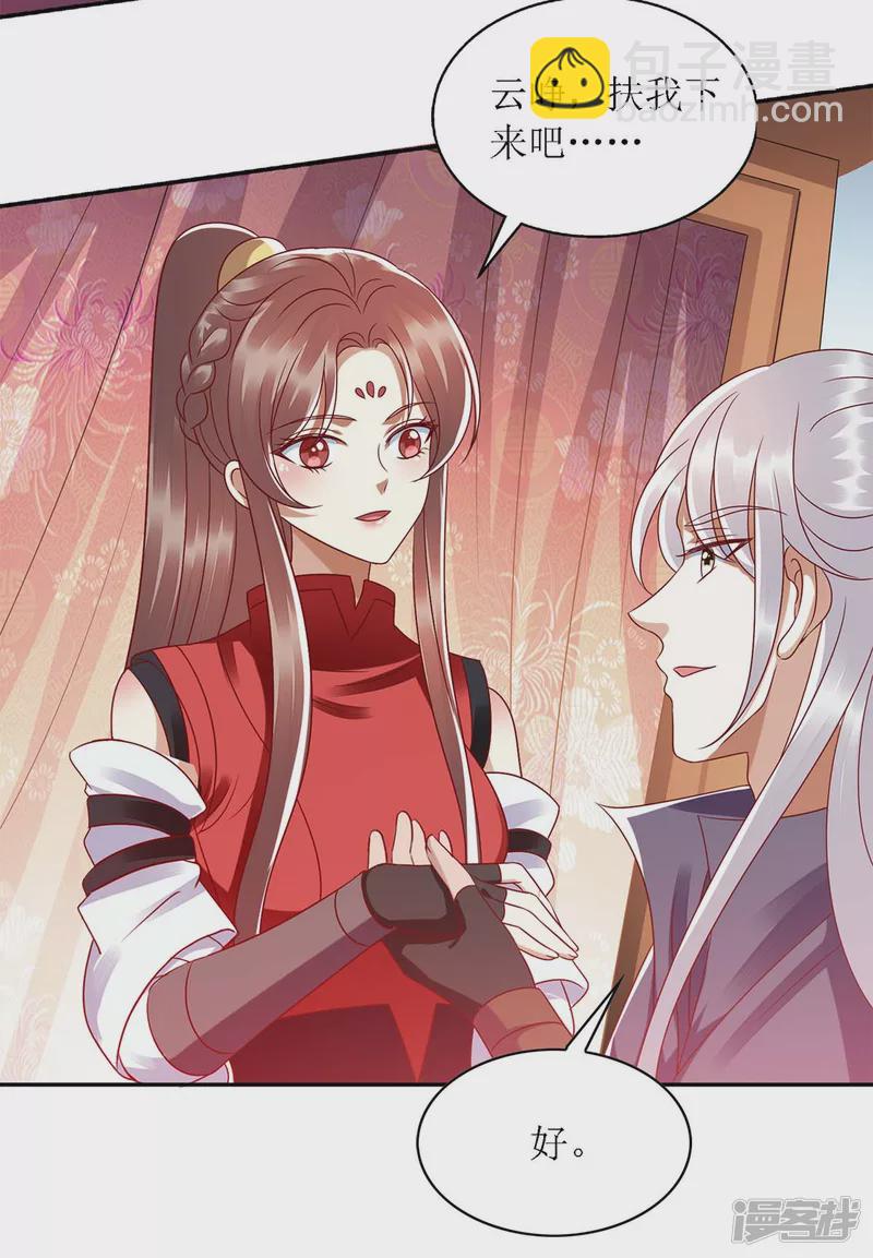 第190话 明争暗斗-第191话