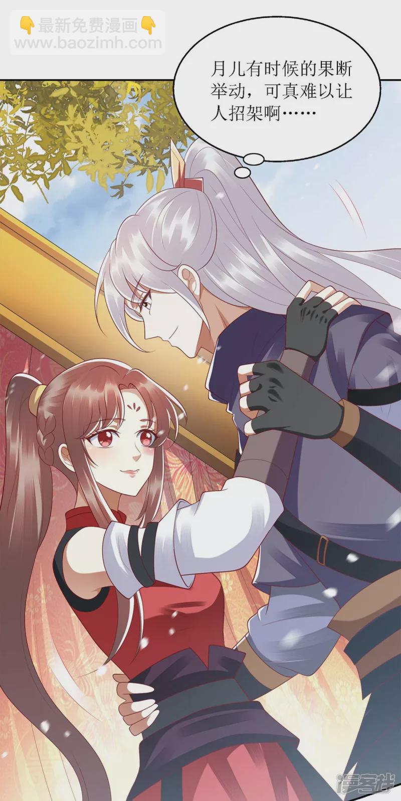 第190话 明争暗斗-第191话