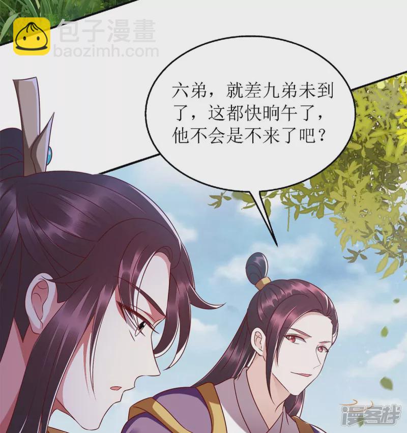 第190话 明争暗斗-第191话
