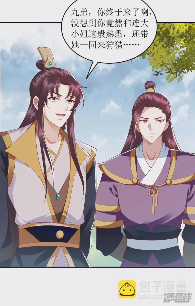 第190话 明争暗斗-第191话