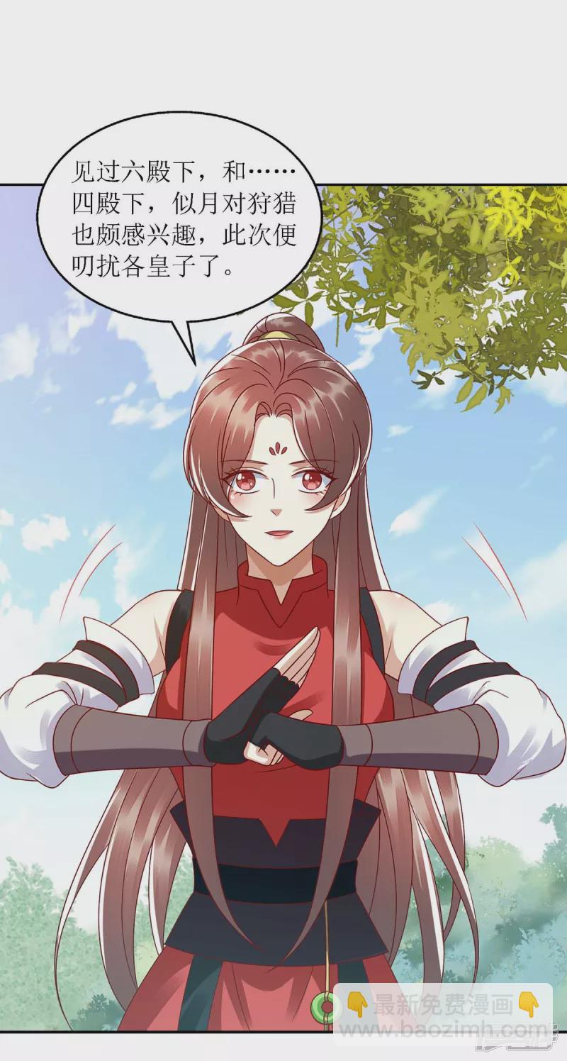 第190话 明争暗斗-第191话