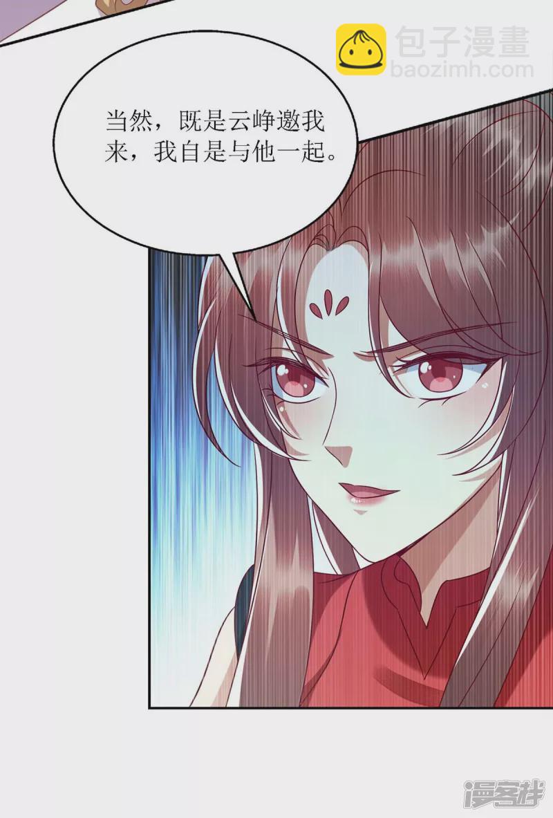第190话 明争暗斗-第191话
