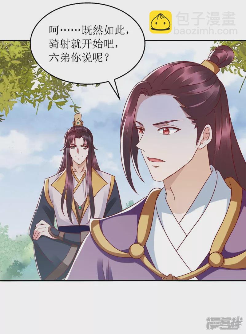 第190话 明争暗斗-第191话