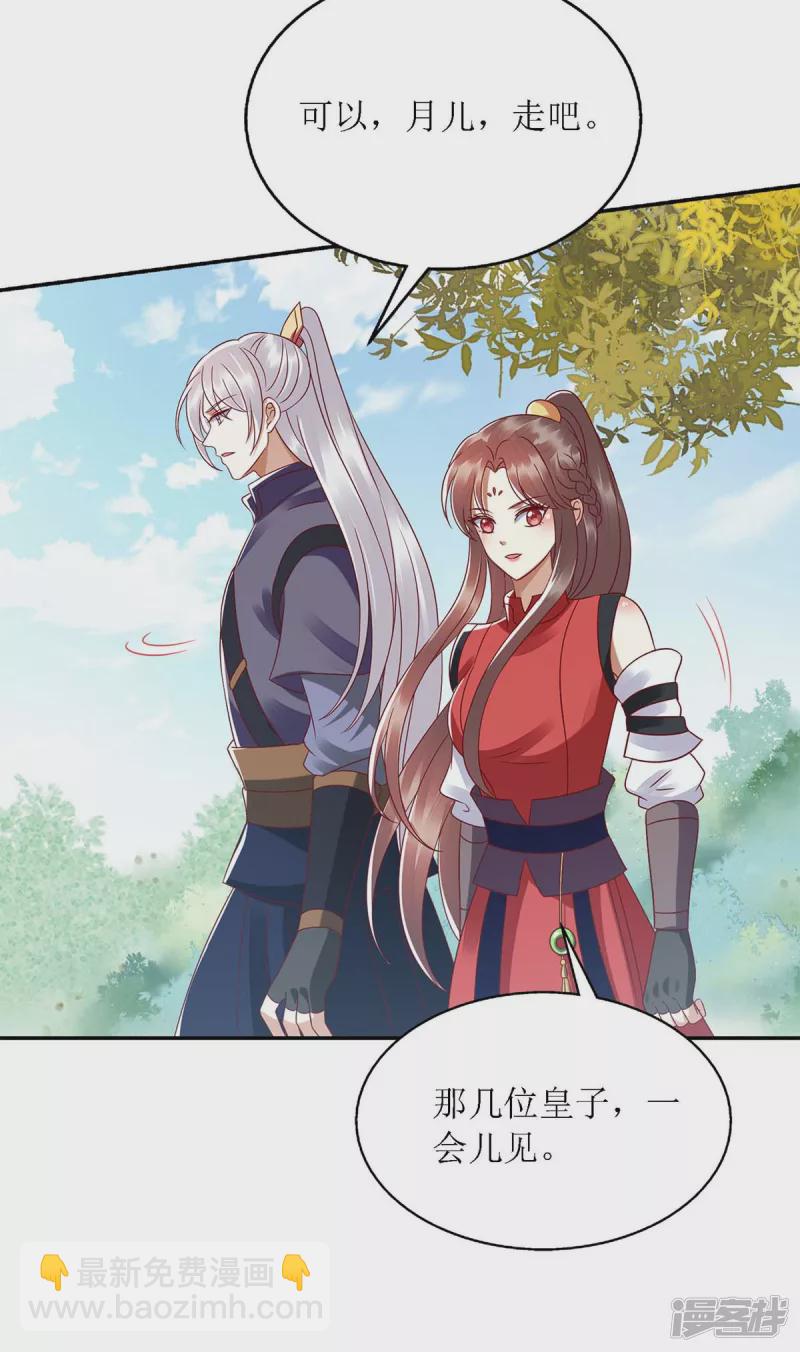 第190话 明争暗斗-第191话