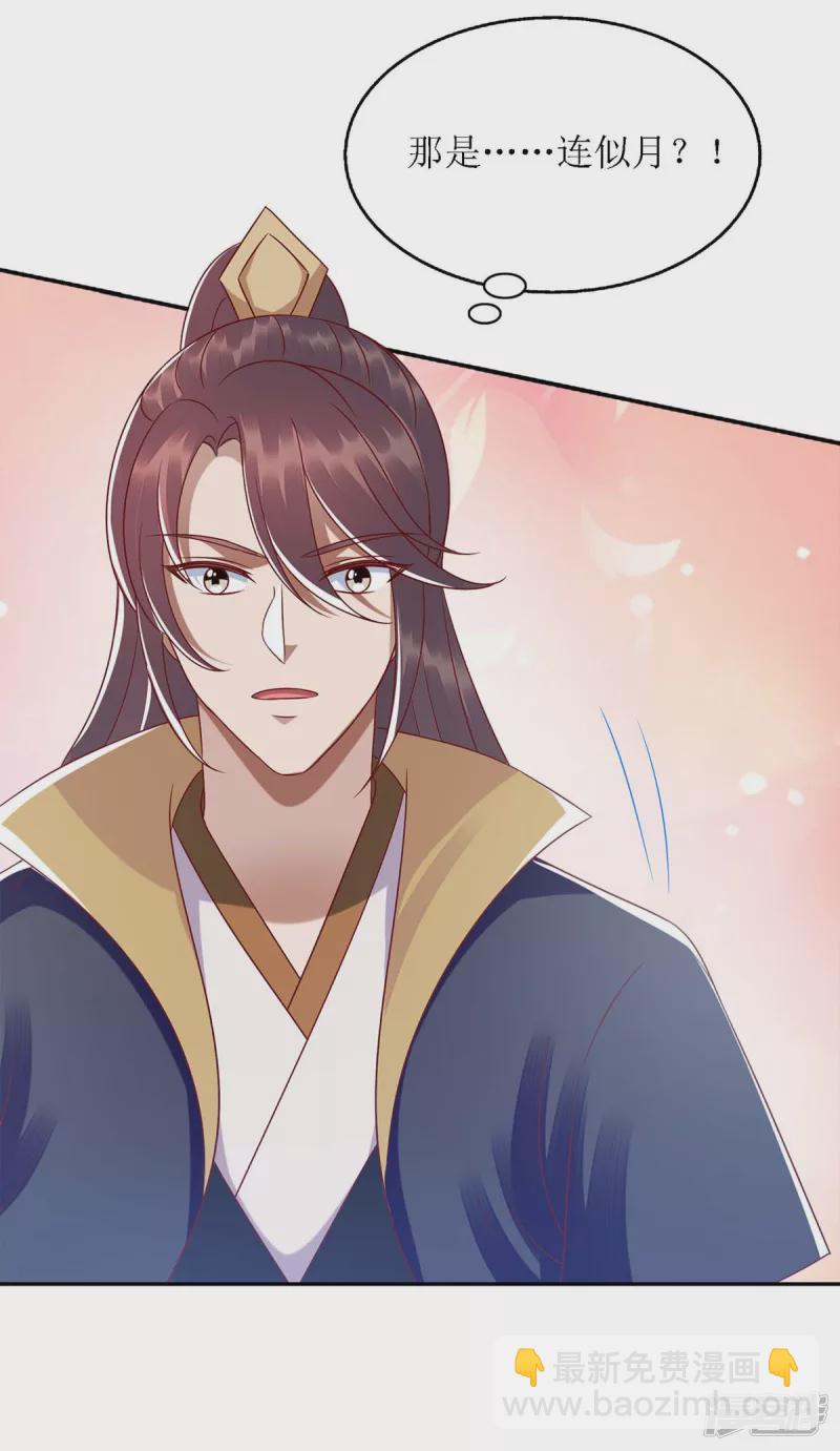 第190话 明争暗斗-第191话