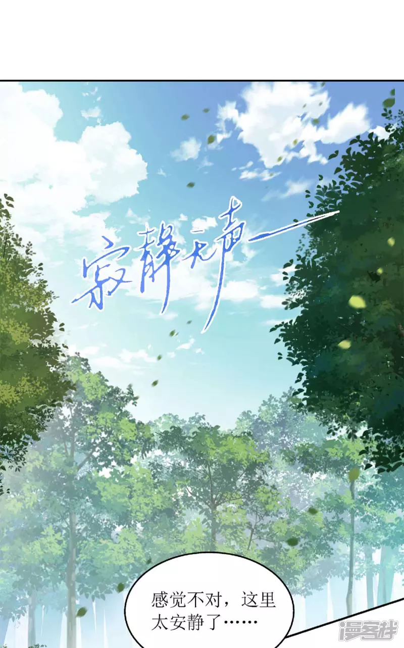第192话 正面交锋-第193话