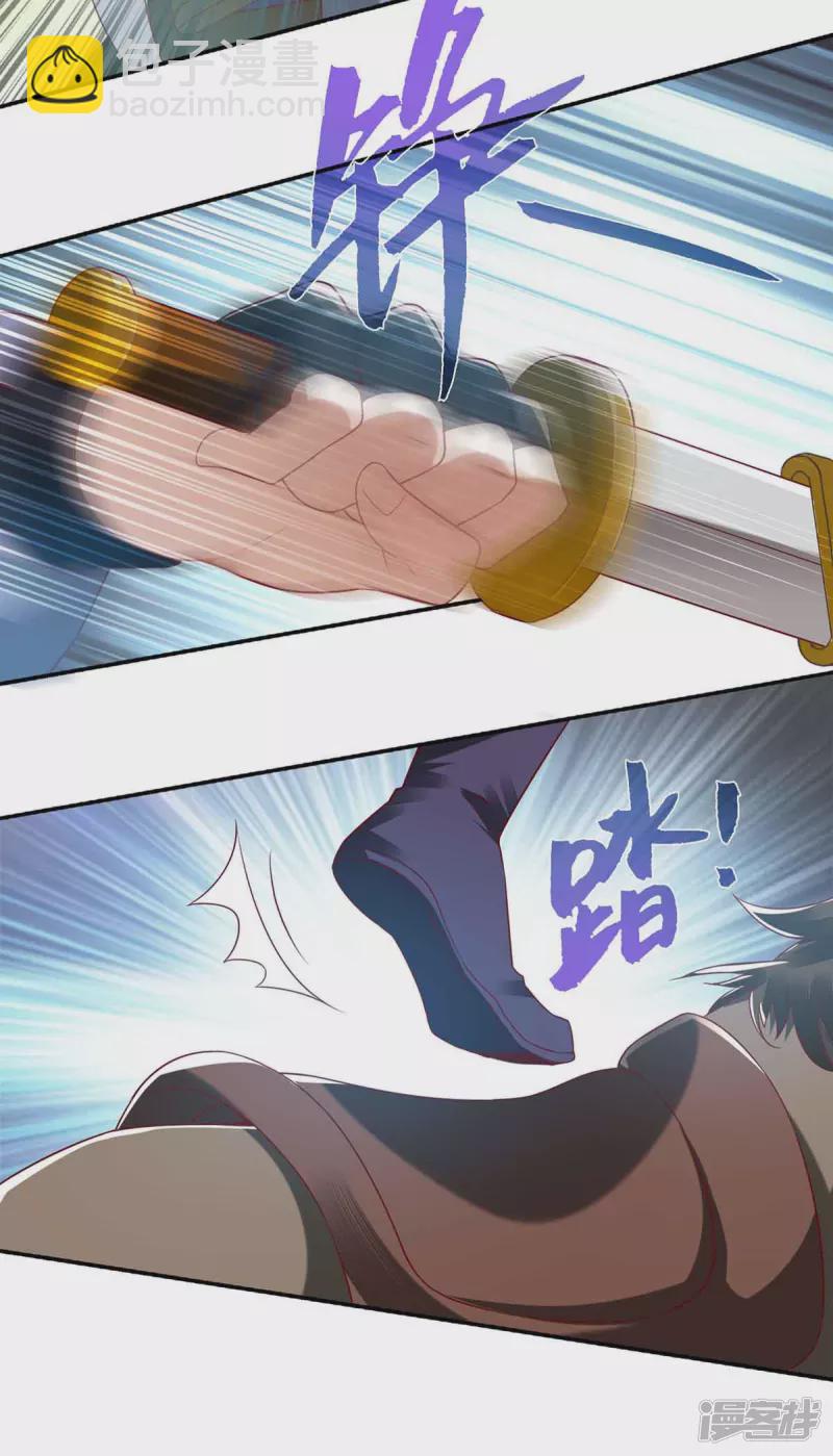 第192话 正面交锋-第193话