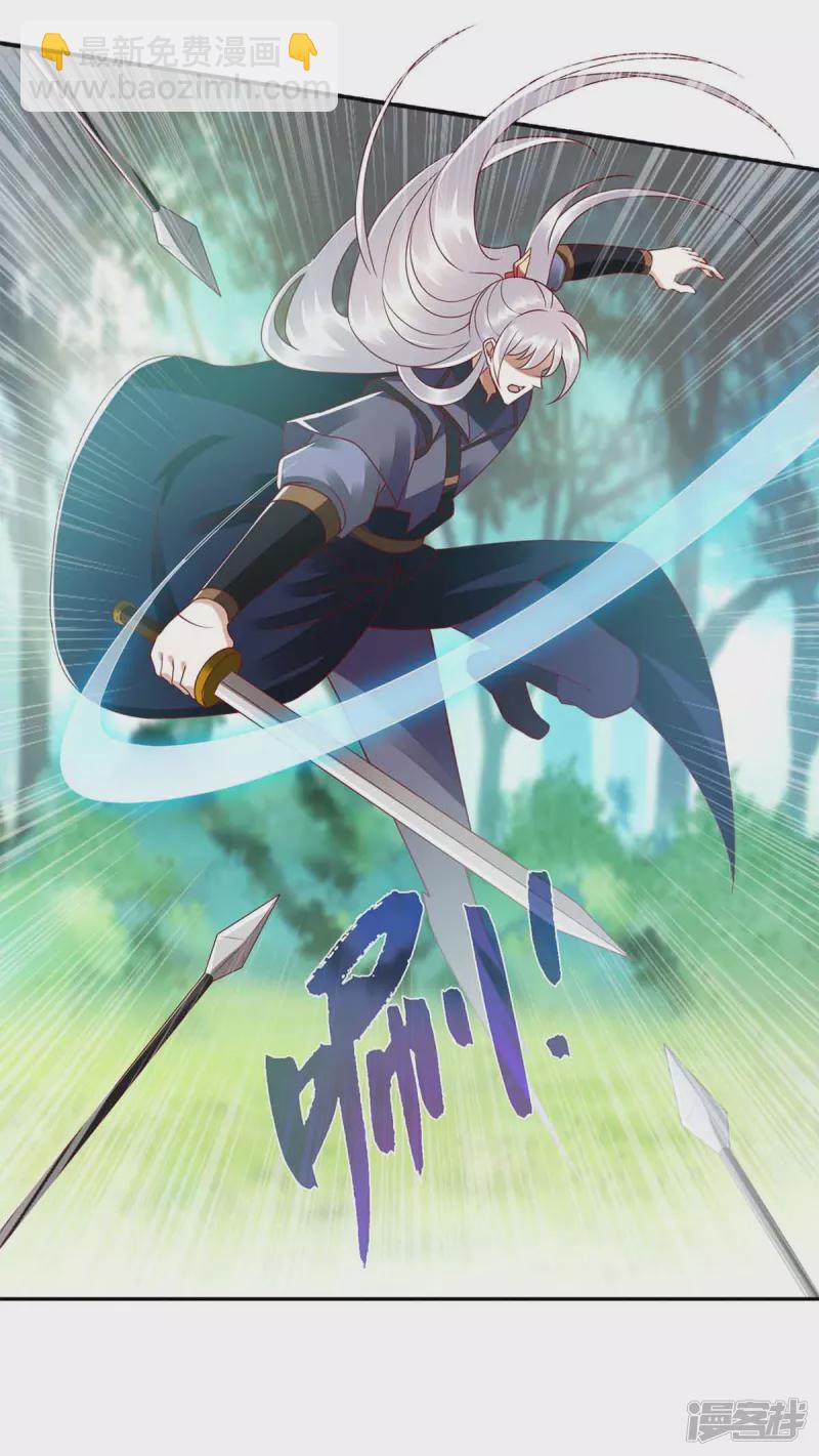 第192话 正面交锋-第193话