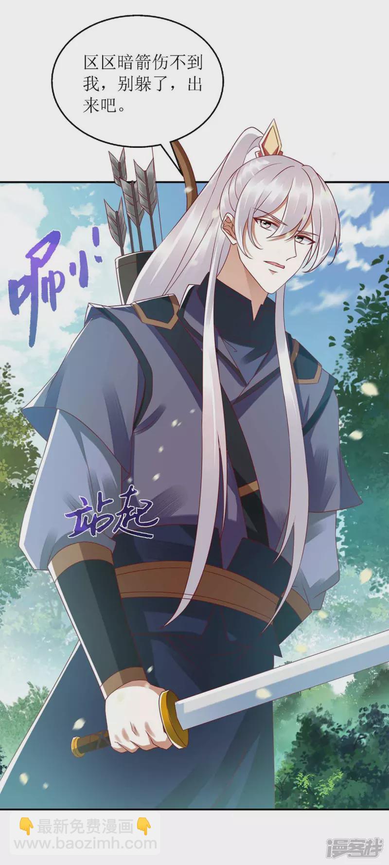第192话 正面交锋-第193话
