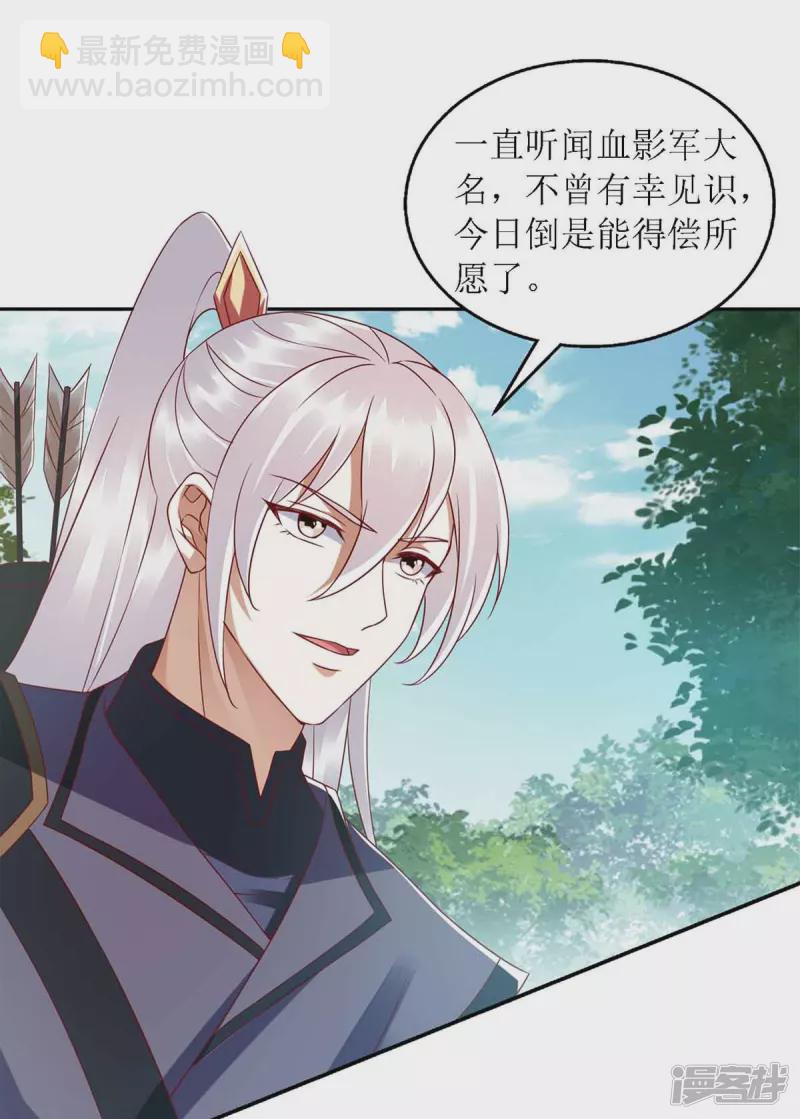 第192话 正面交锋-第193话