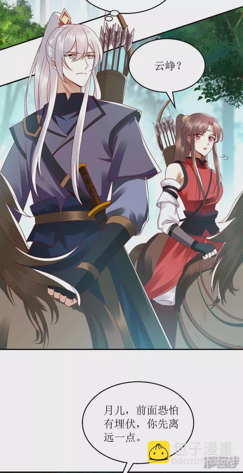 第192话 正面交锋-第193话