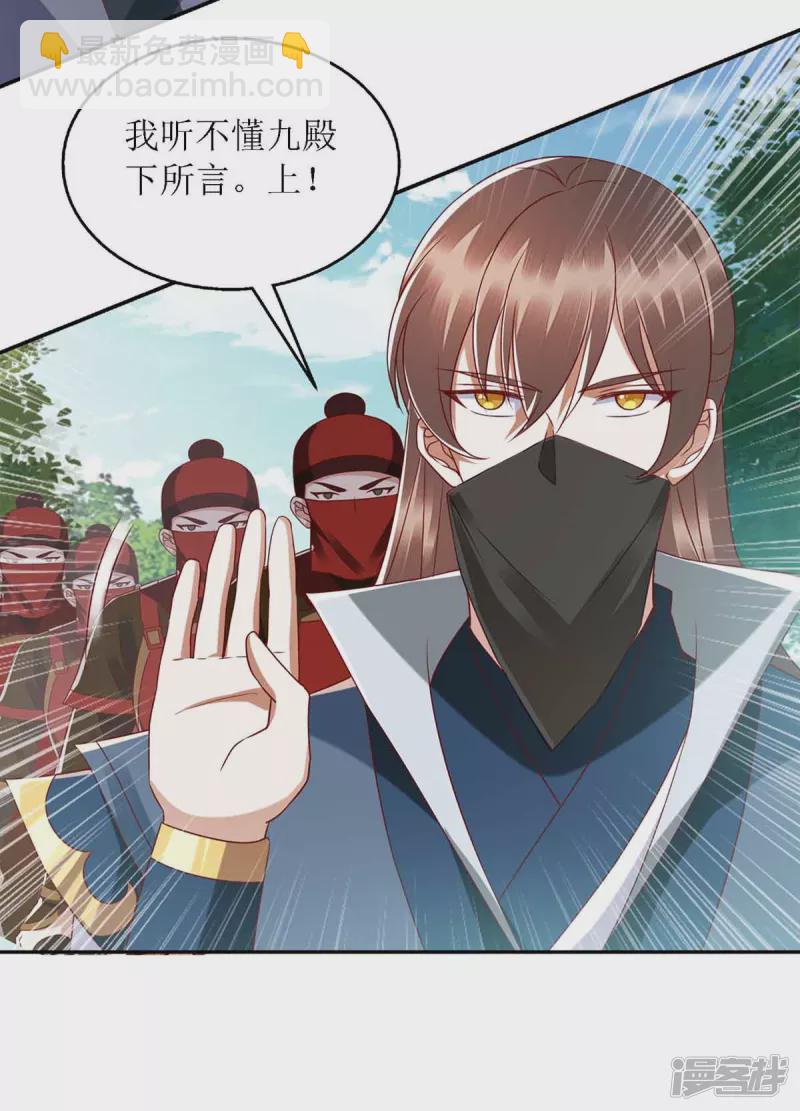 第192话 正面交锋-第193话