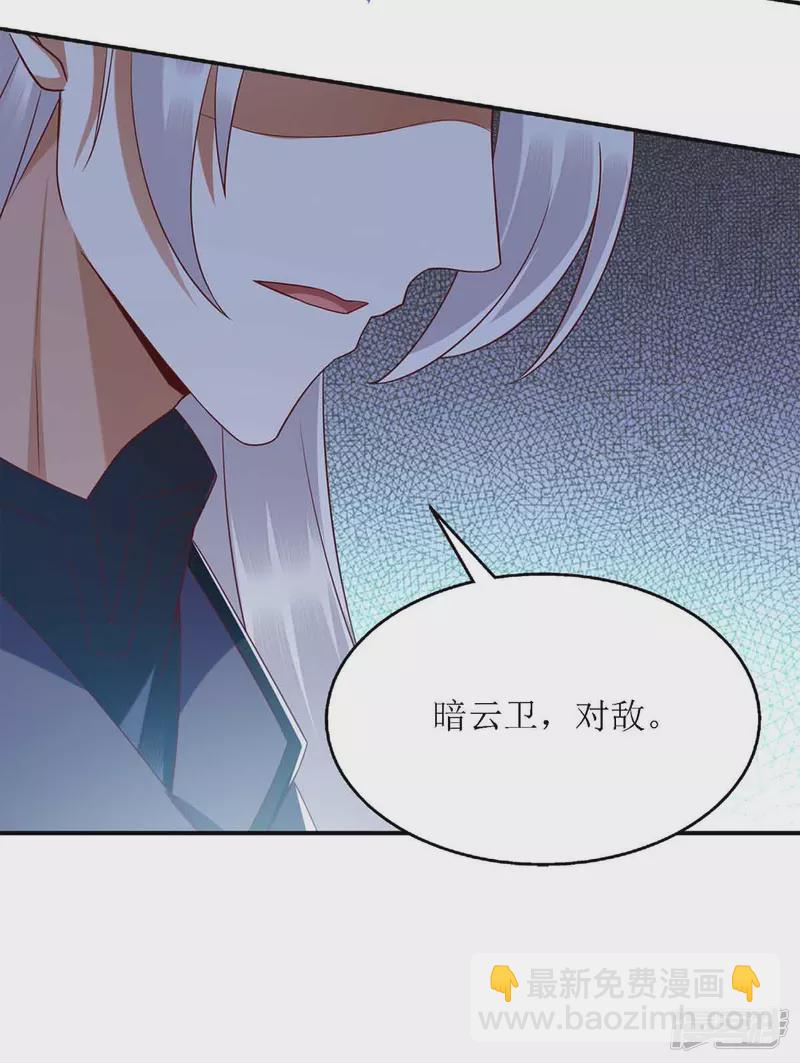 第192话 正面交锋-第193话