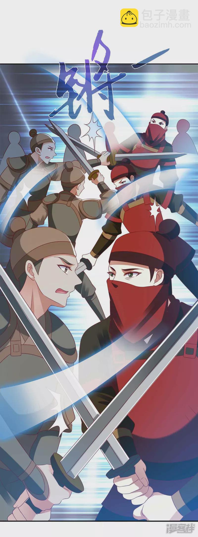 第192话 正面交锋-第193话