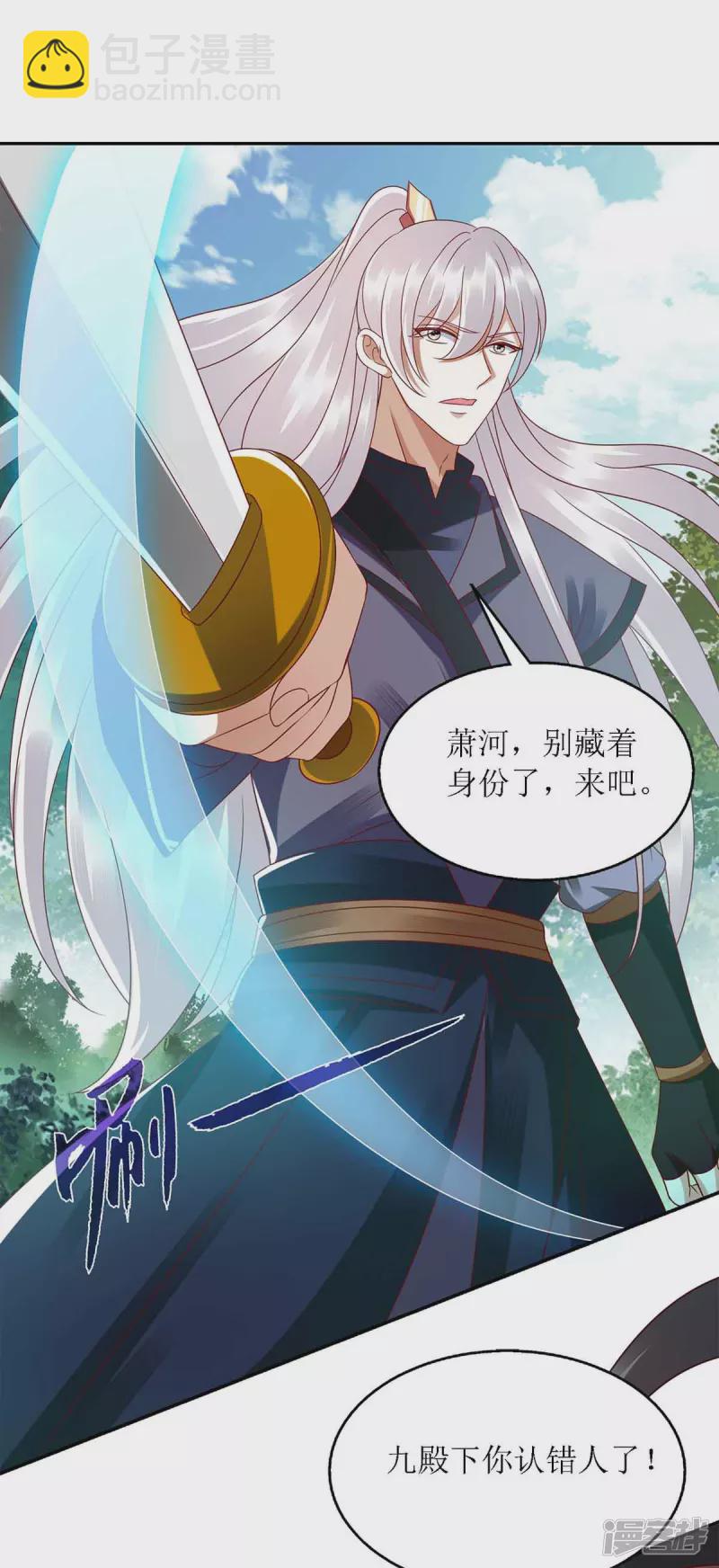 第192话 正面交锋-第193话