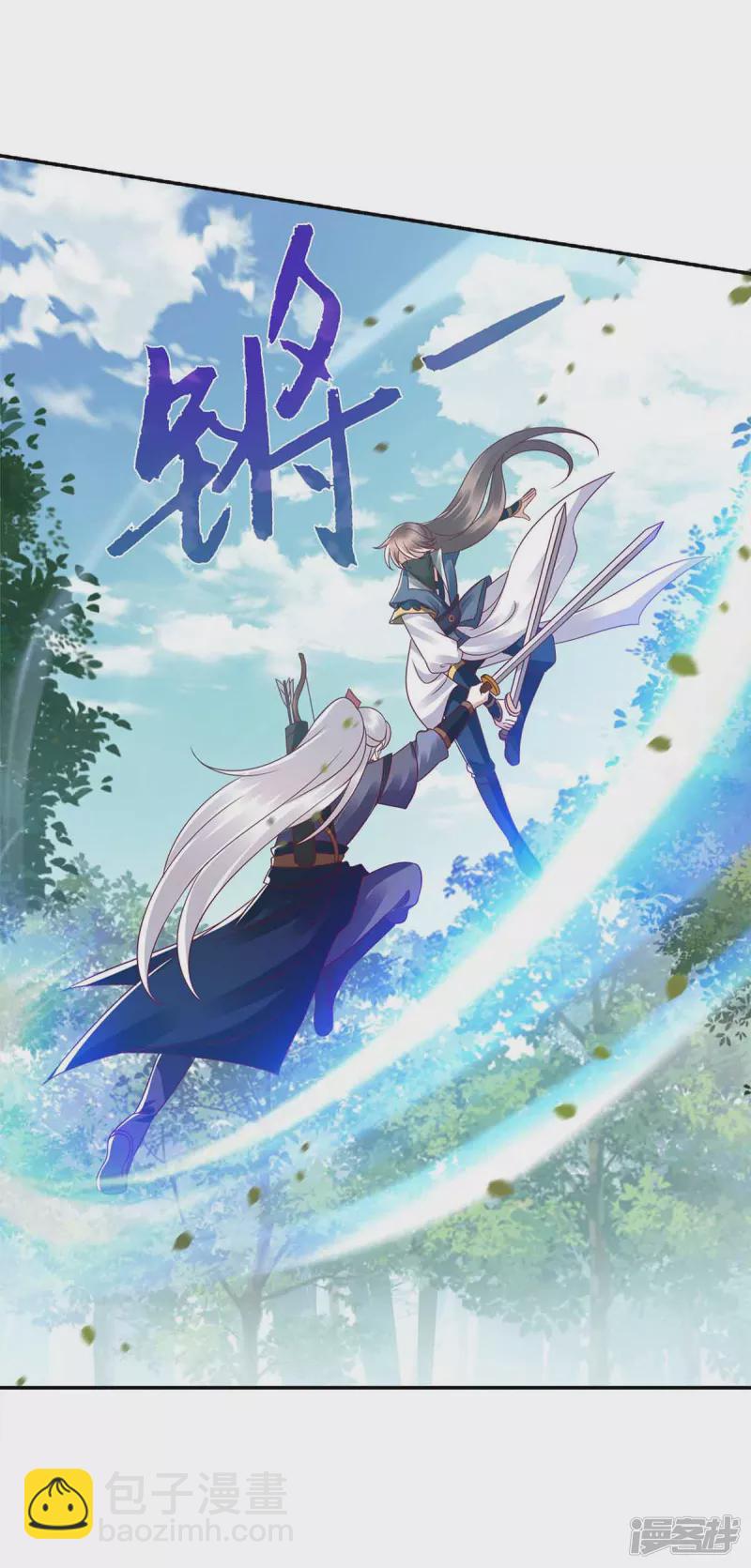 第192话 正面交锋-第193话