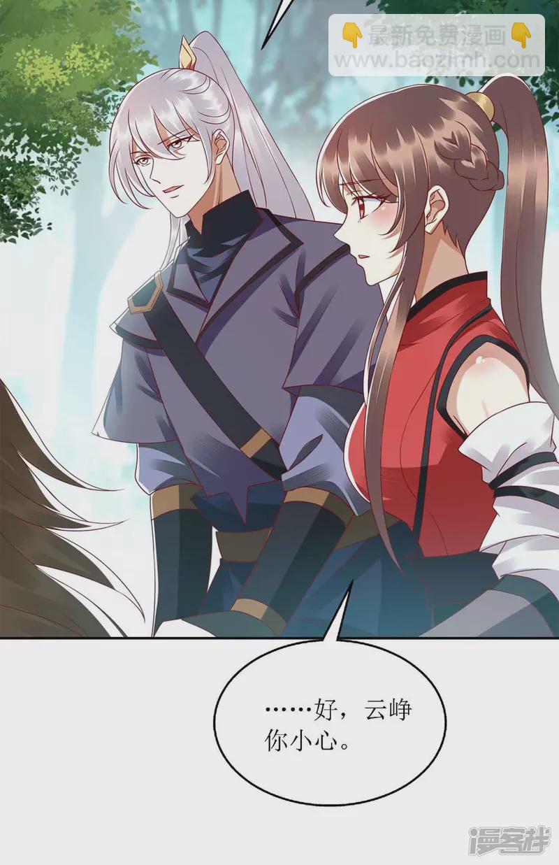 第192话 正面交锋-第193话