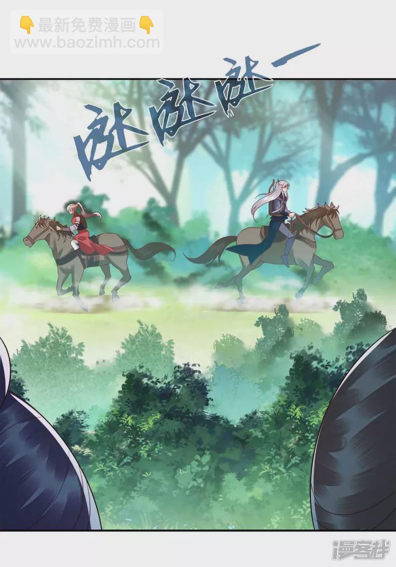 第192话 正面交锋-第193话
