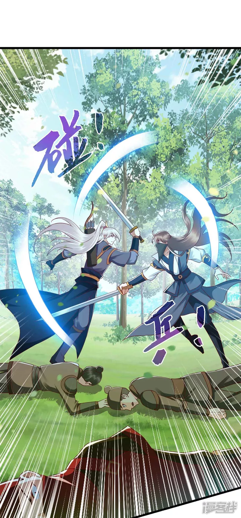 第194话 要挟-第195话