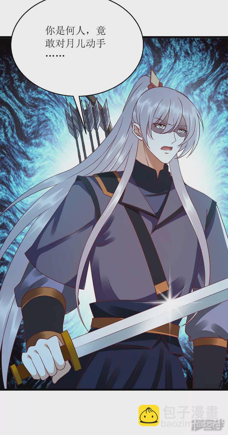 第194话 要挟-第195话