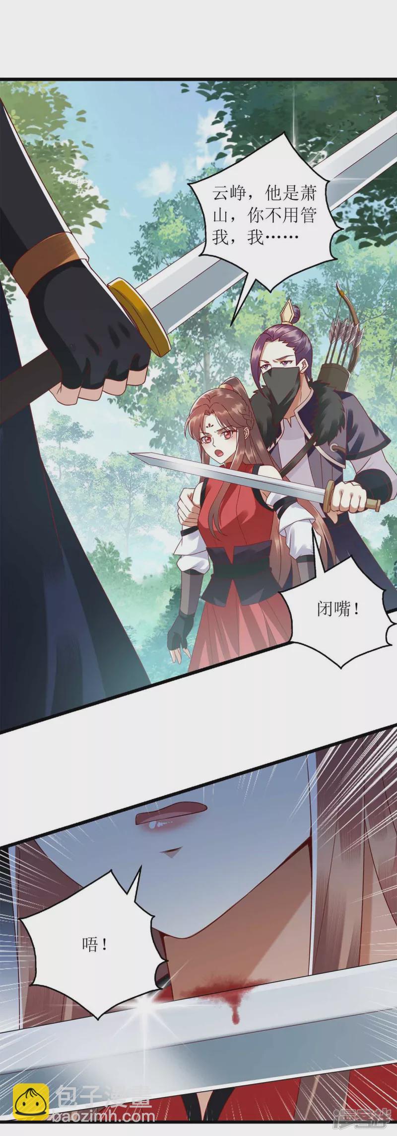 第194话 要挟-第195话