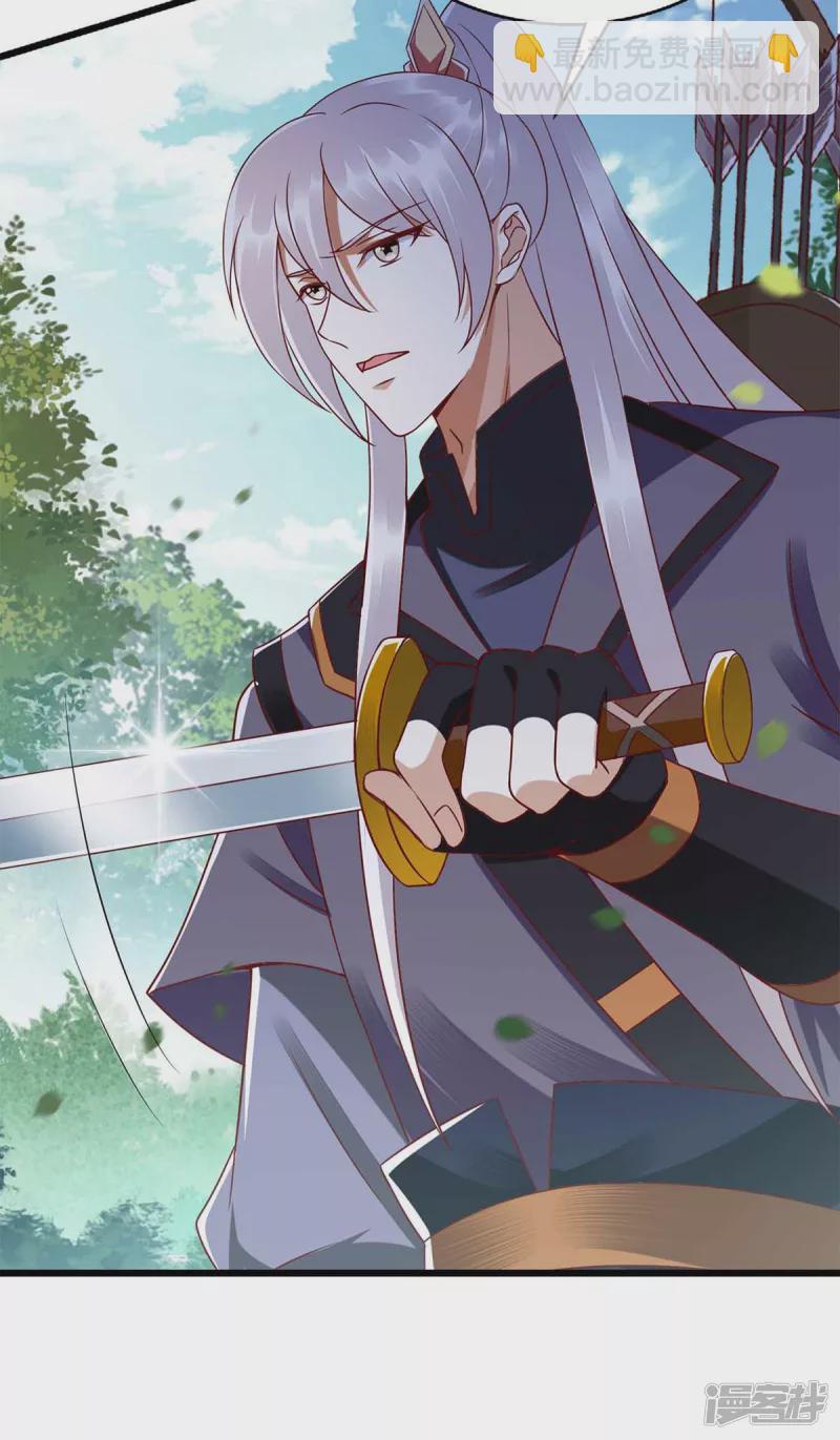 第194话 要挟-第195话