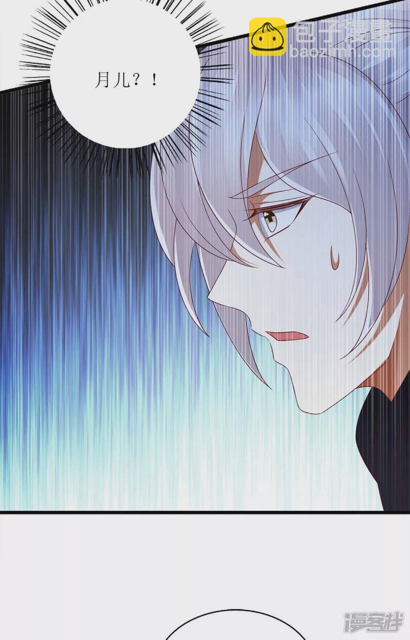 第194话 要挟-第195话