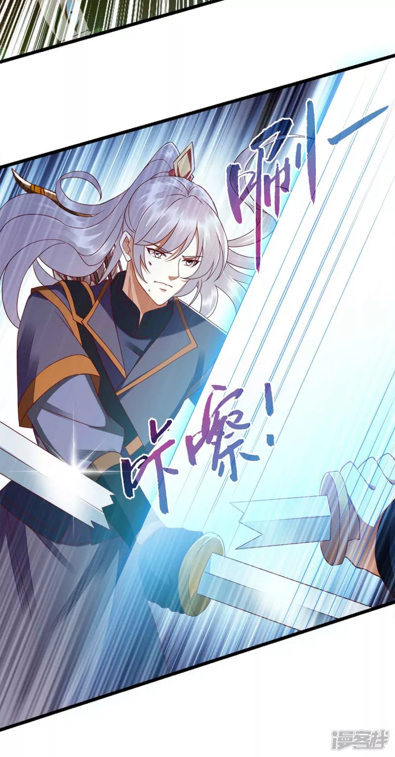 第194话 要挟-第195话