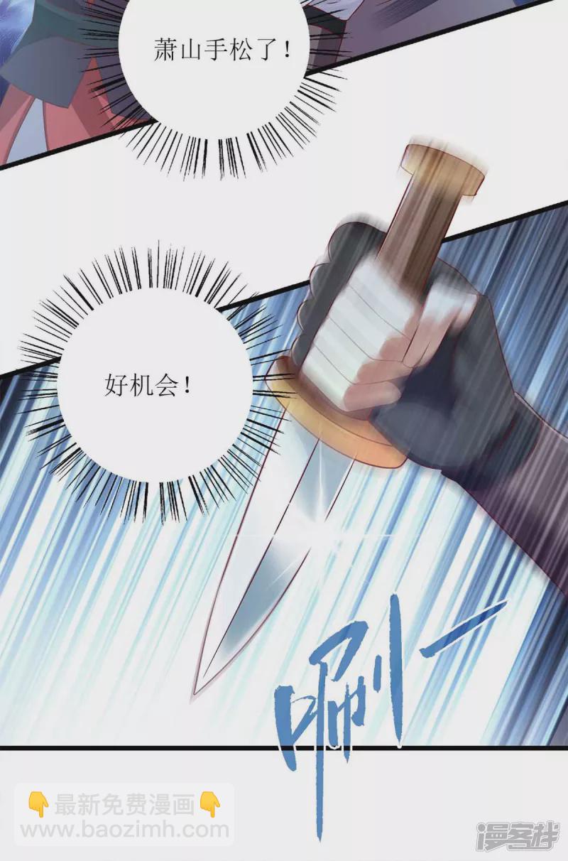 第194话 要挟-第195话