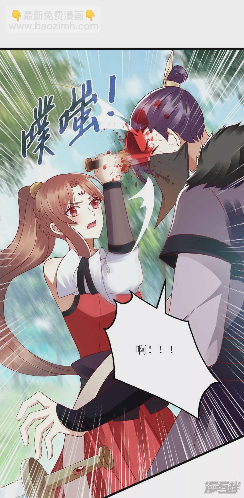 第194话 要挟-第195话