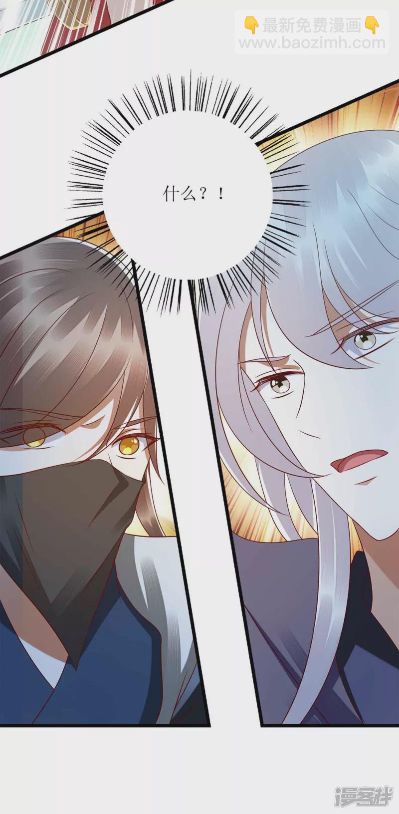 第194话 要挟-第195话