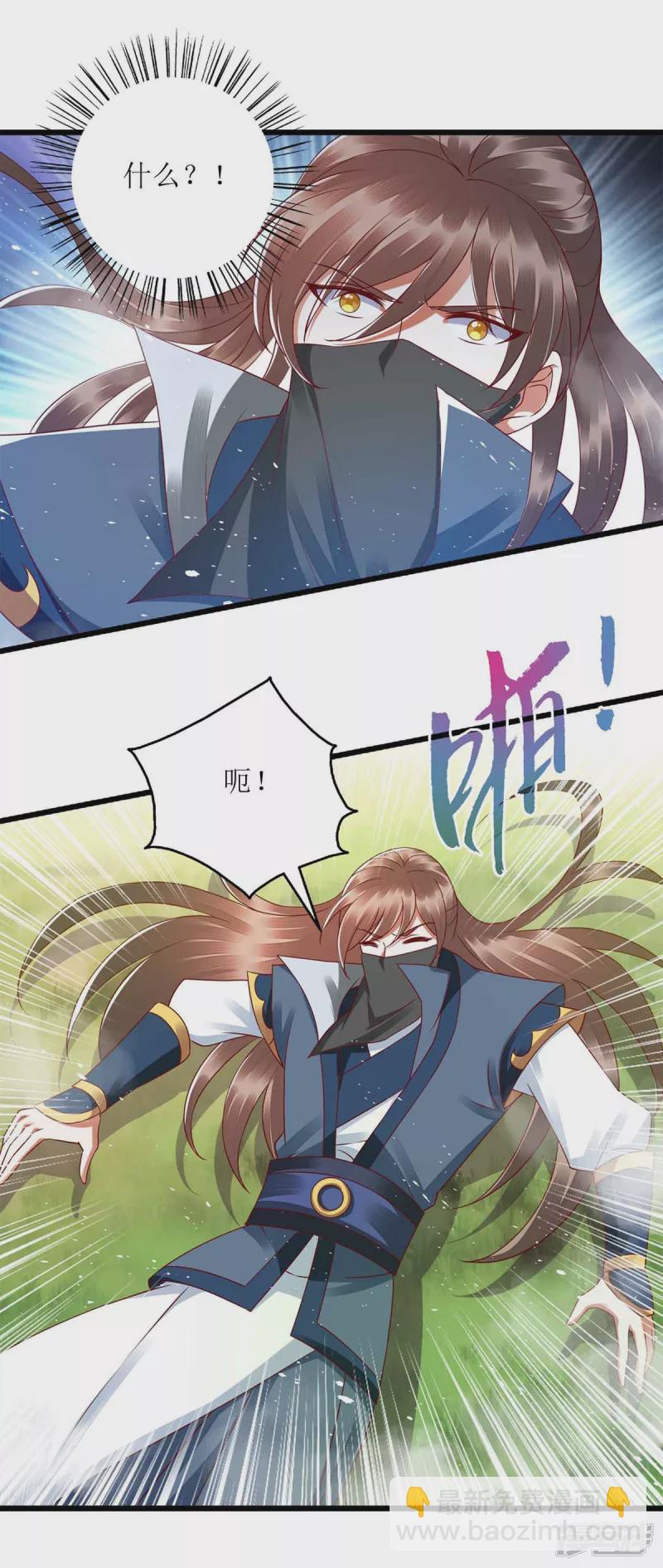 第194话 要挟-第195话