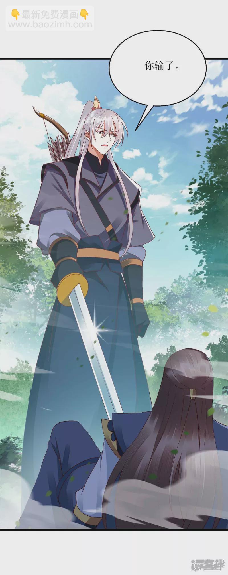 第194话 要挟-第195话