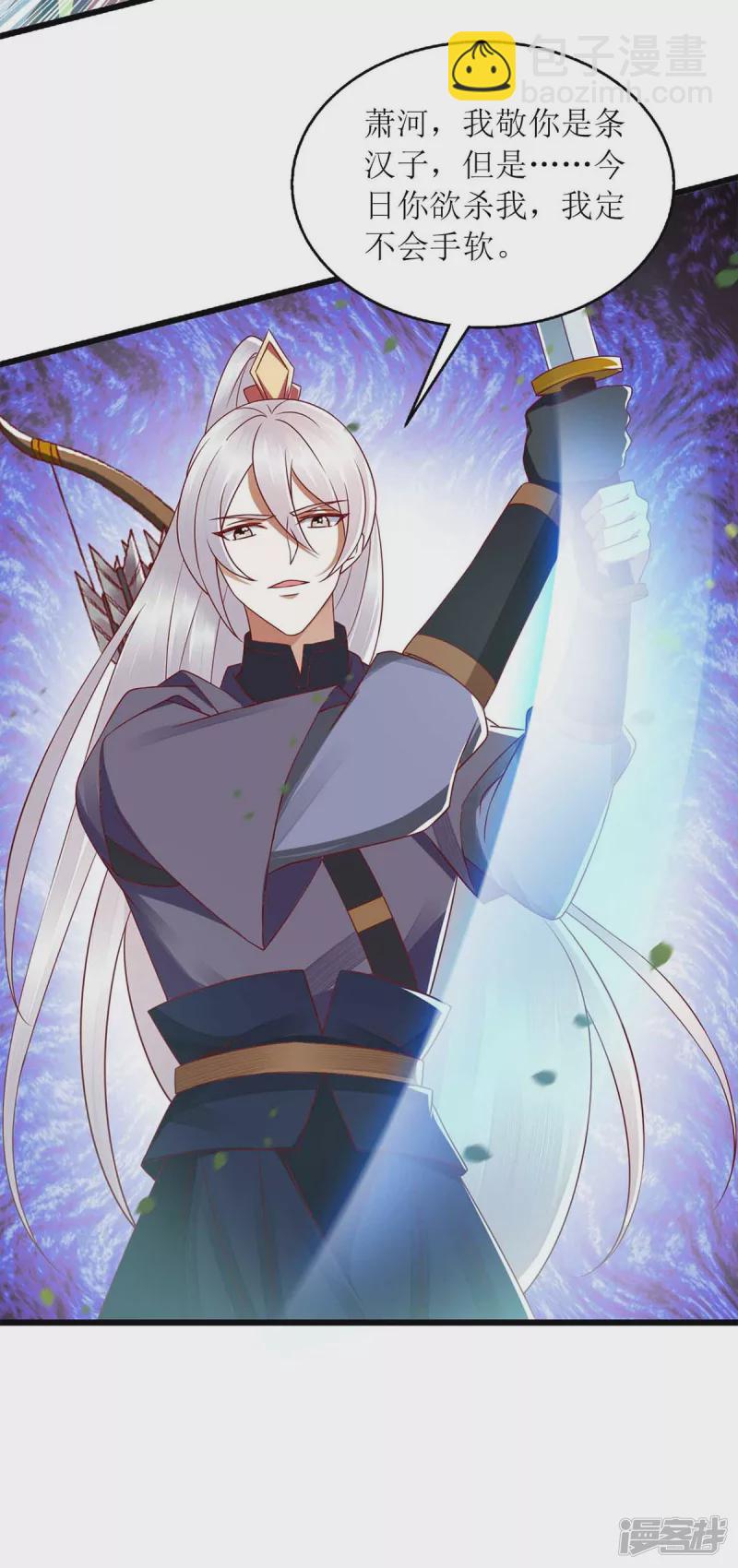 第194话 要挟-第195话