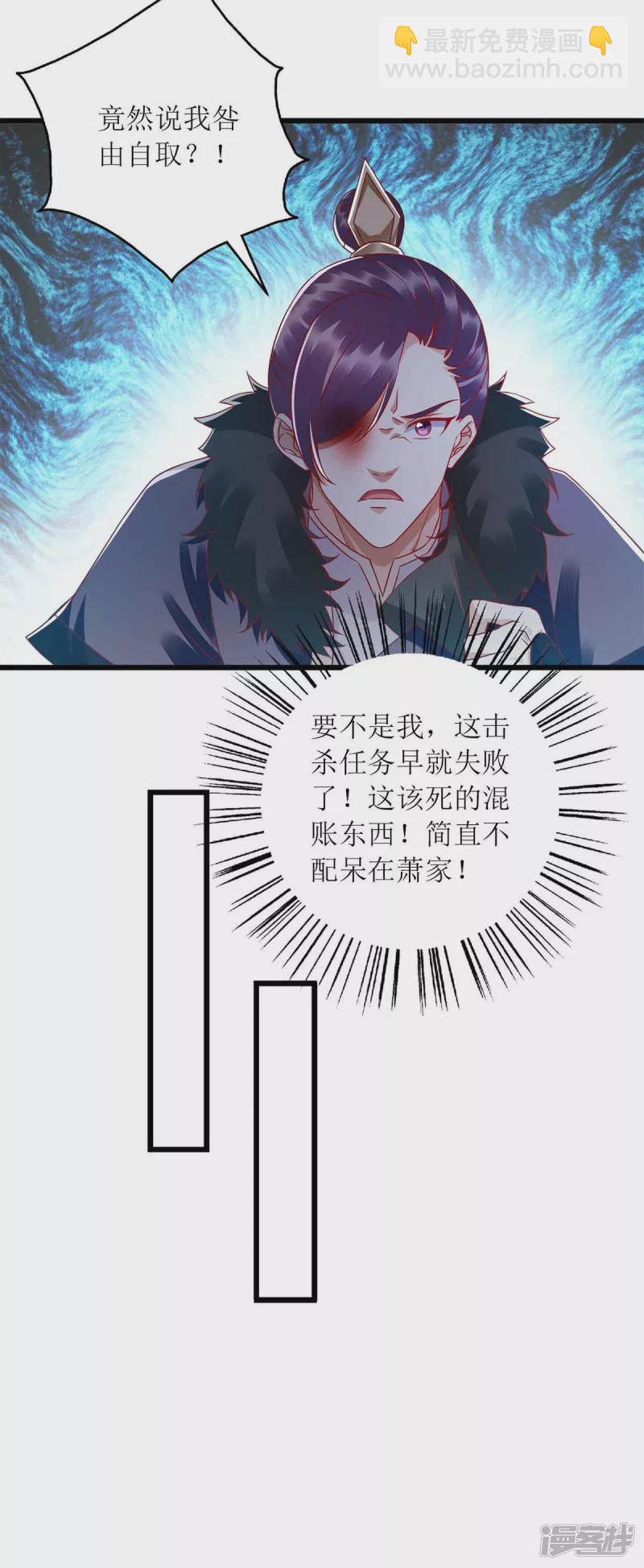 第196话 我信你-第197话
