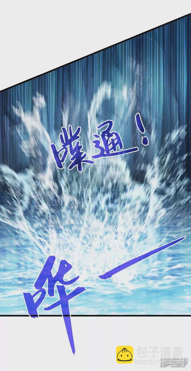 第196话 我信你-第197话