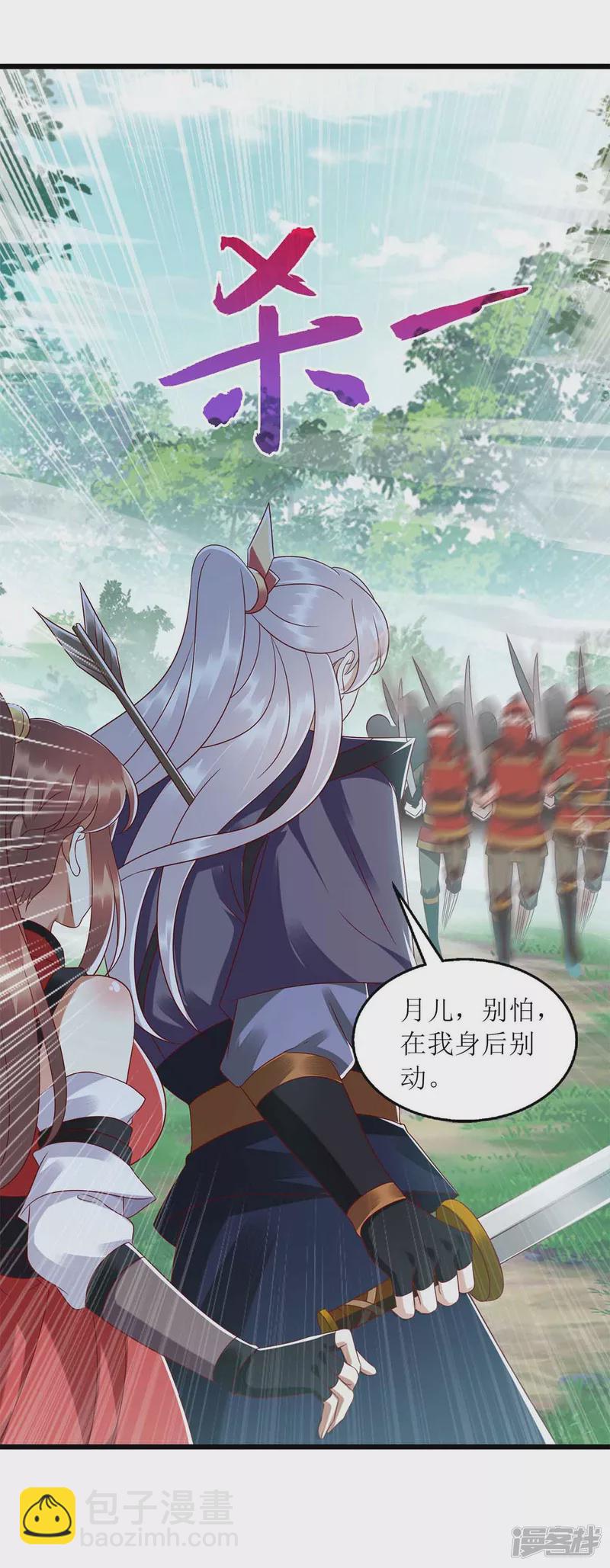 第196话 我信你-第197话