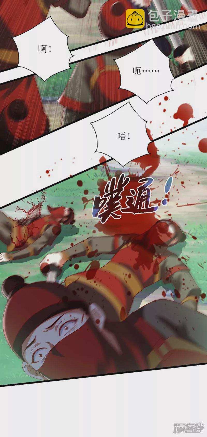 第196话 我信你-第197话