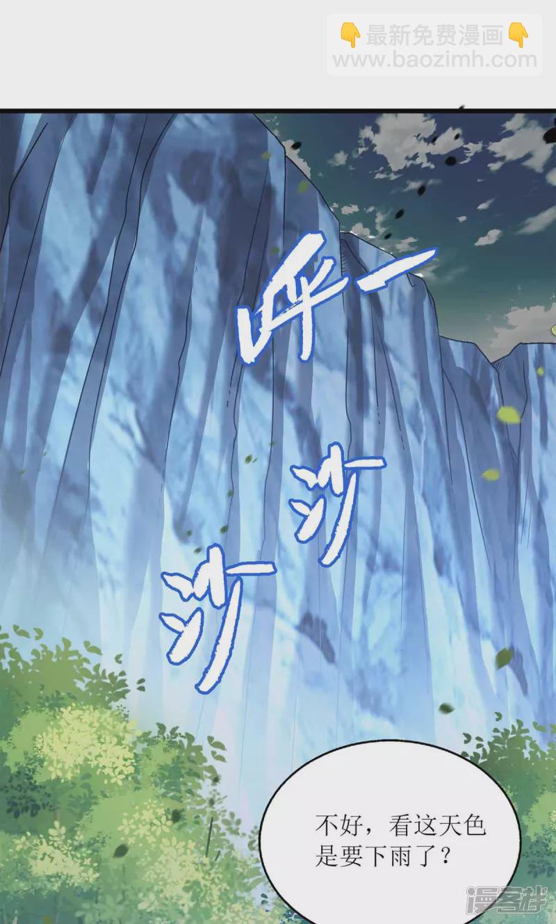 第198话 拼尽全力-第199话